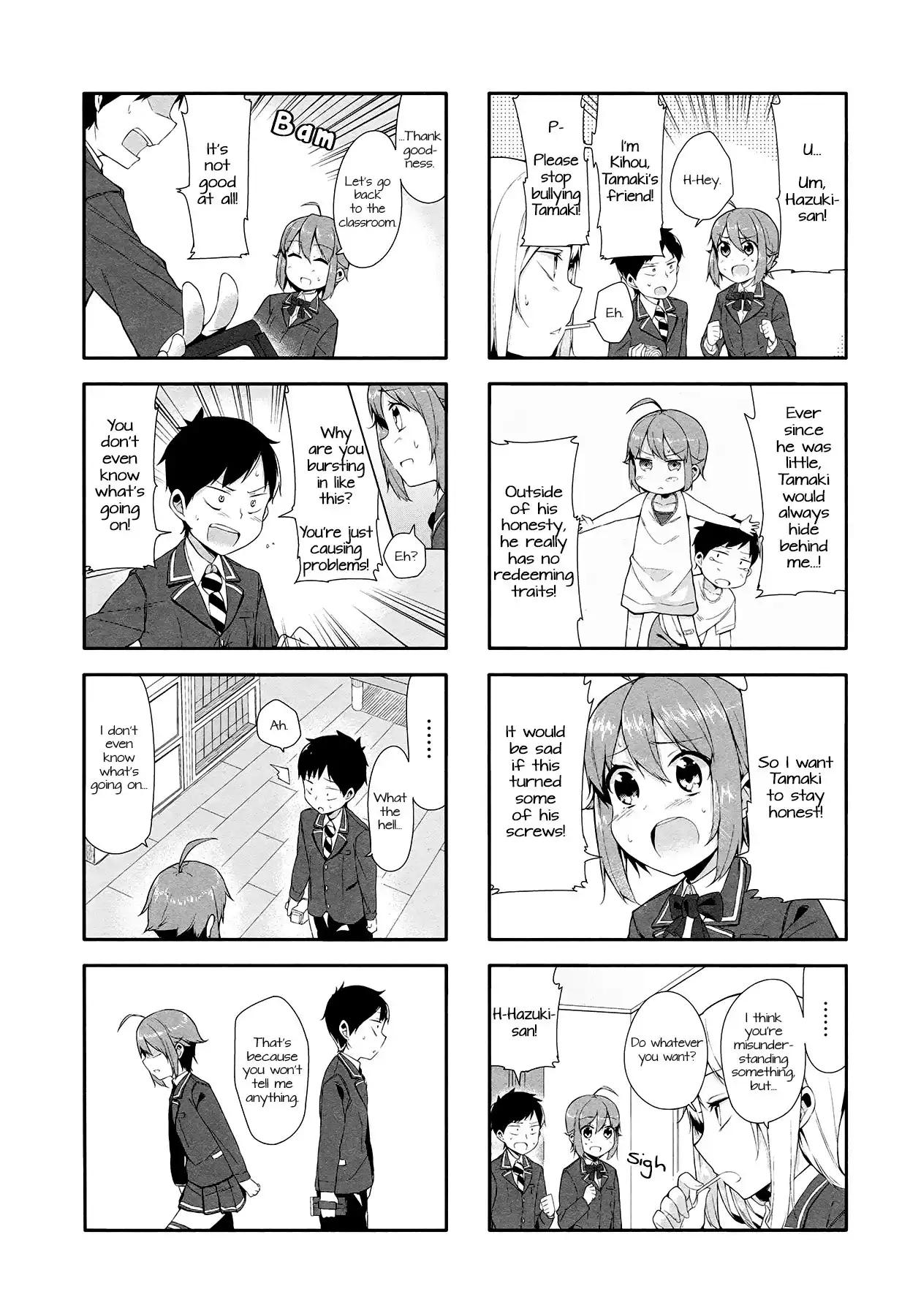 Hazuki Kanon wa Amakunai. Chapter 3 4